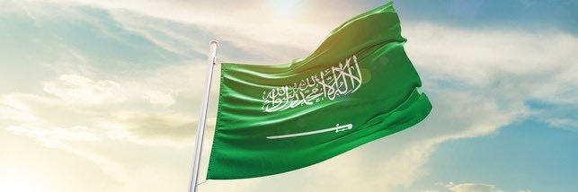 Khalid Fagih خالد محمد فقيه banner