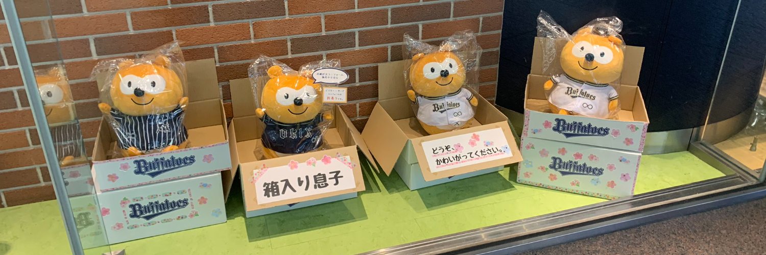 ポンシロウ banner