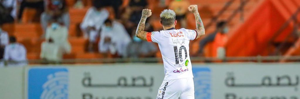 عبدالله الويباري banner