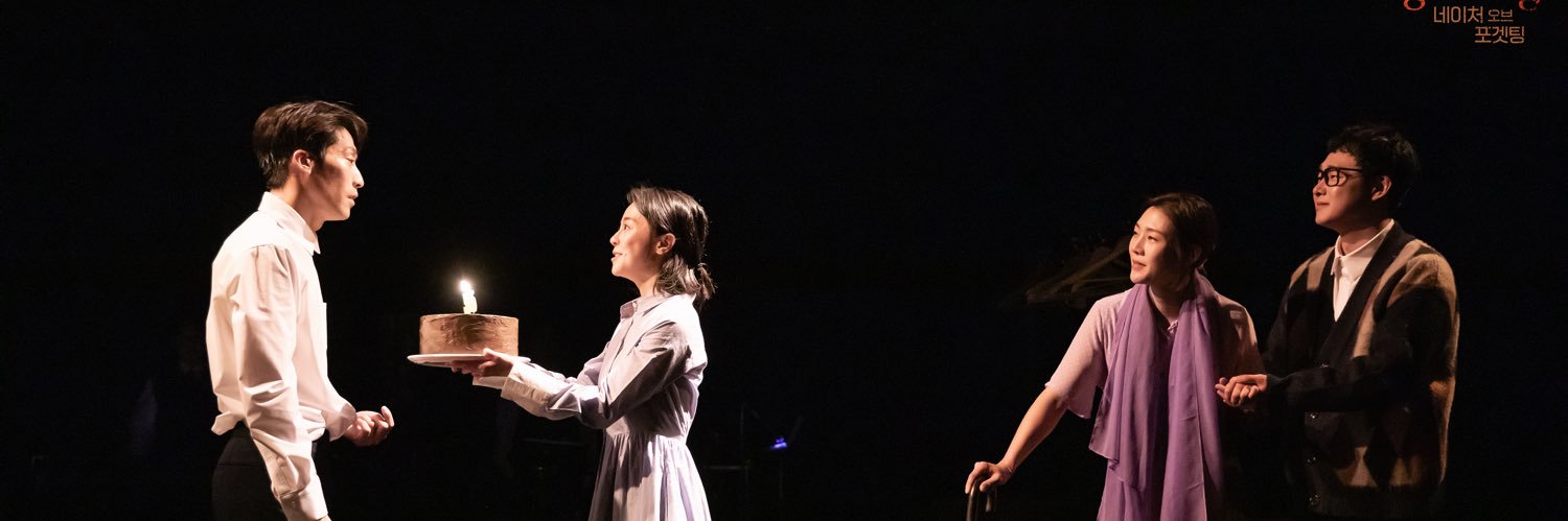 미래 banner