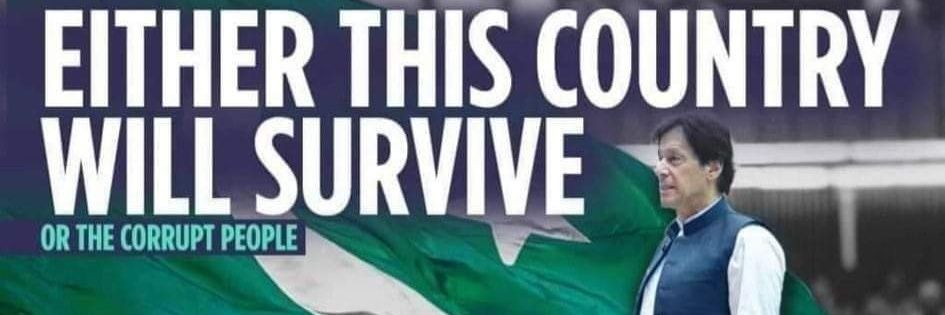 Shams Khattak's banner