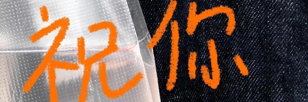 渣渣女♀（真人） banner