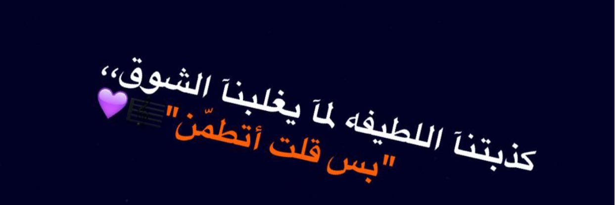doodoo2848's profile banner image