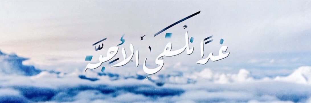 ليلى البكري banner