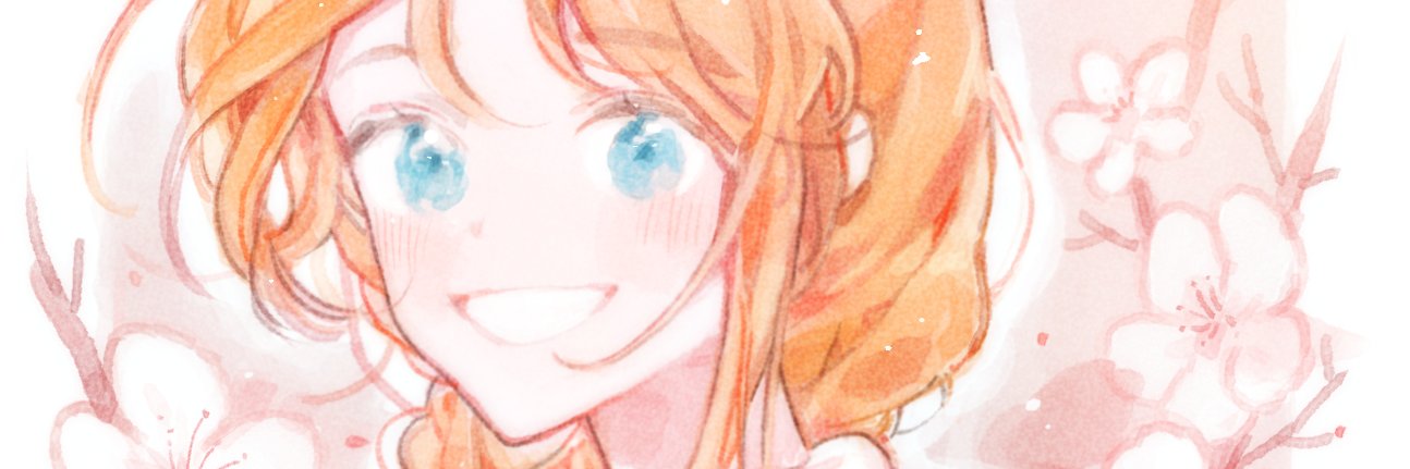🌻소해🌻 banner