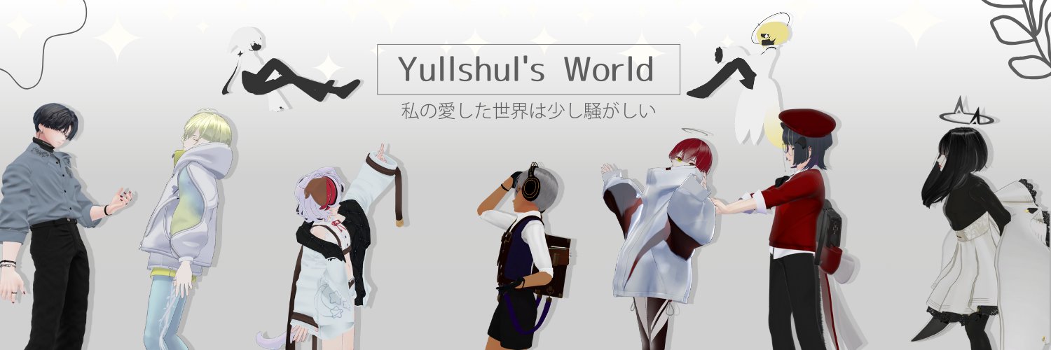Yullshul_ユルシュル banner