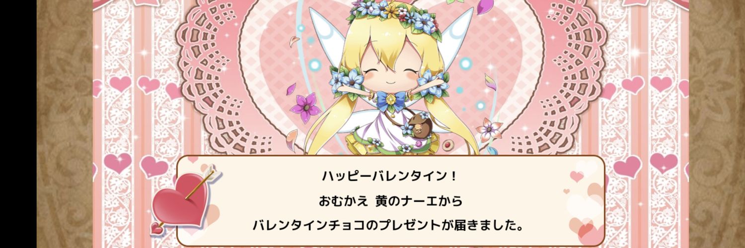 そるまっく banner