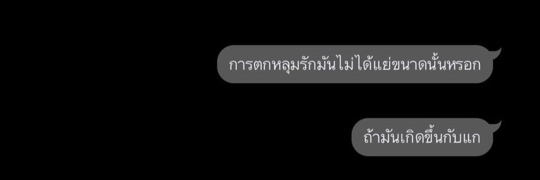 เมล ลิมิต banner