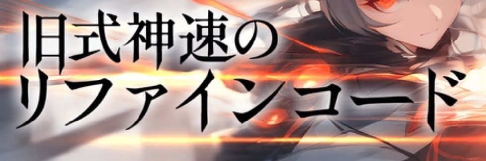 スカイ@ネオページ契約作家's banner