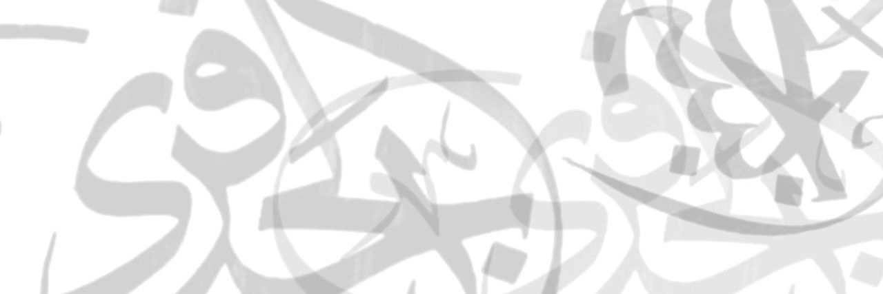 basmahjeff's profile banner image