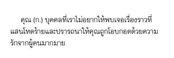 โอย banner