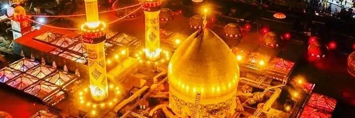 Abbas Ali banner
