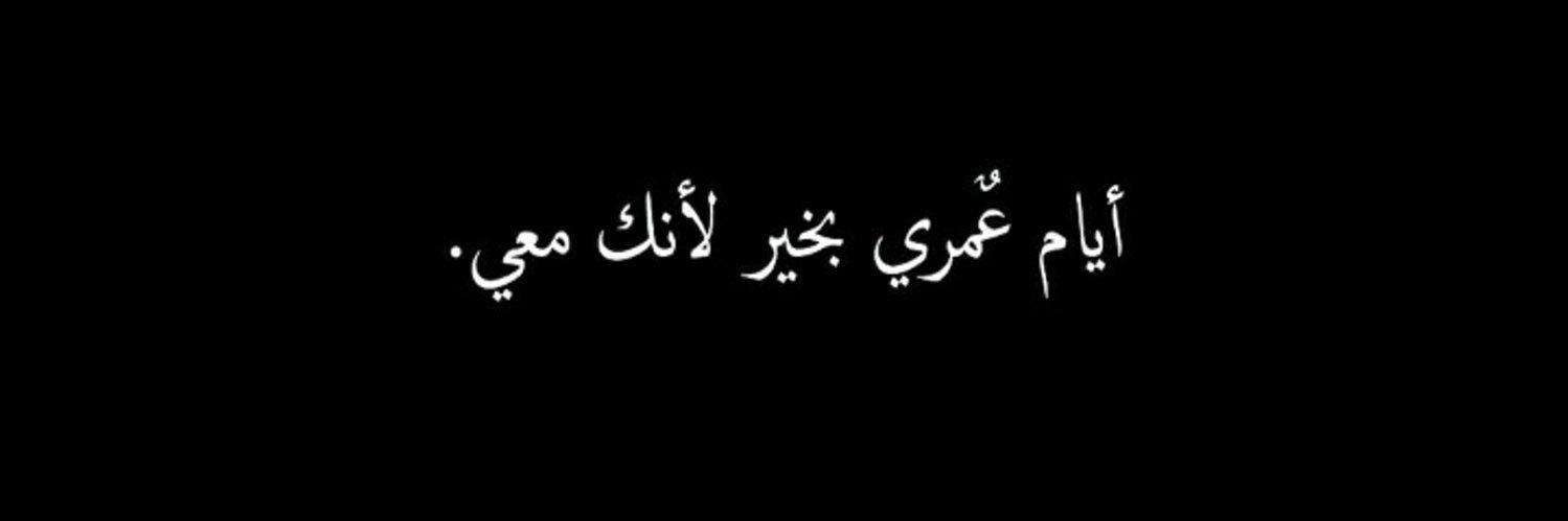 🦋. banner