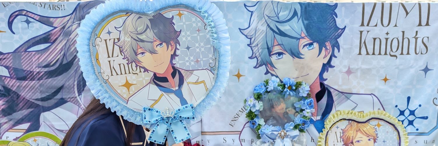 ﾟﾟ･*｡.Haruka.｡*･ﾟ゜ banner