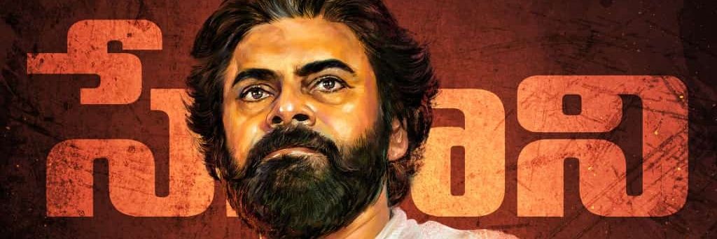 BhanuCaptain's profile banner image