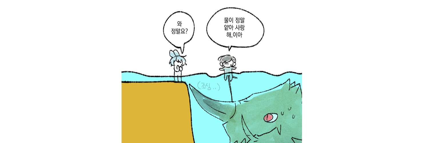마음's banner
