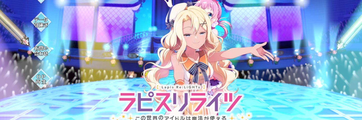 にゃんにゃん banner