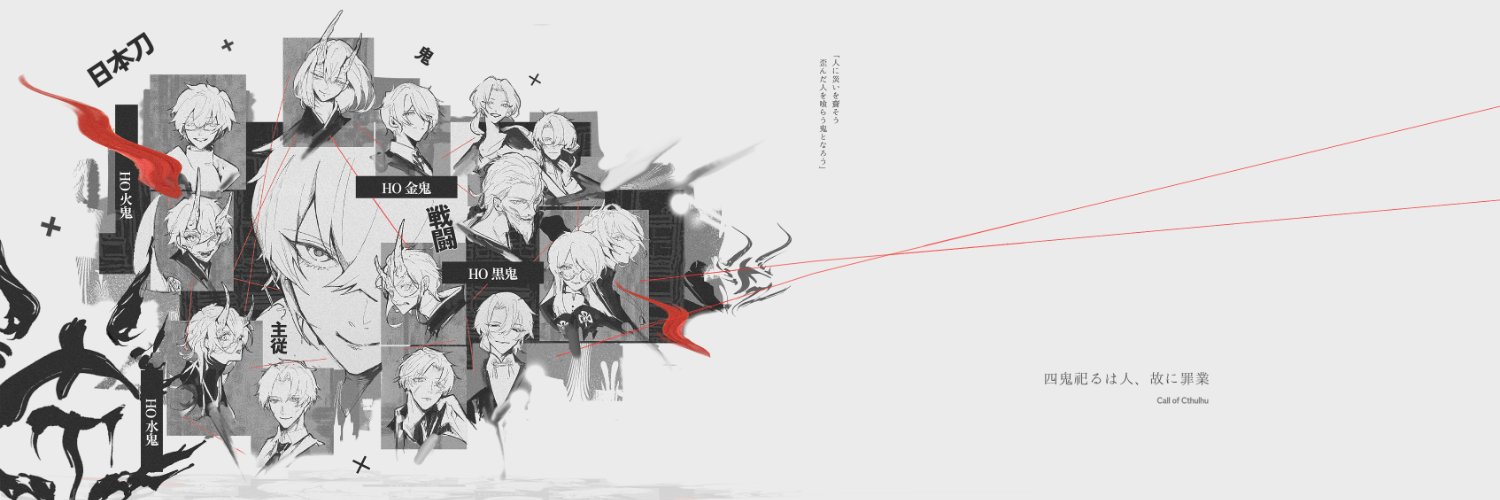 ゆう banner