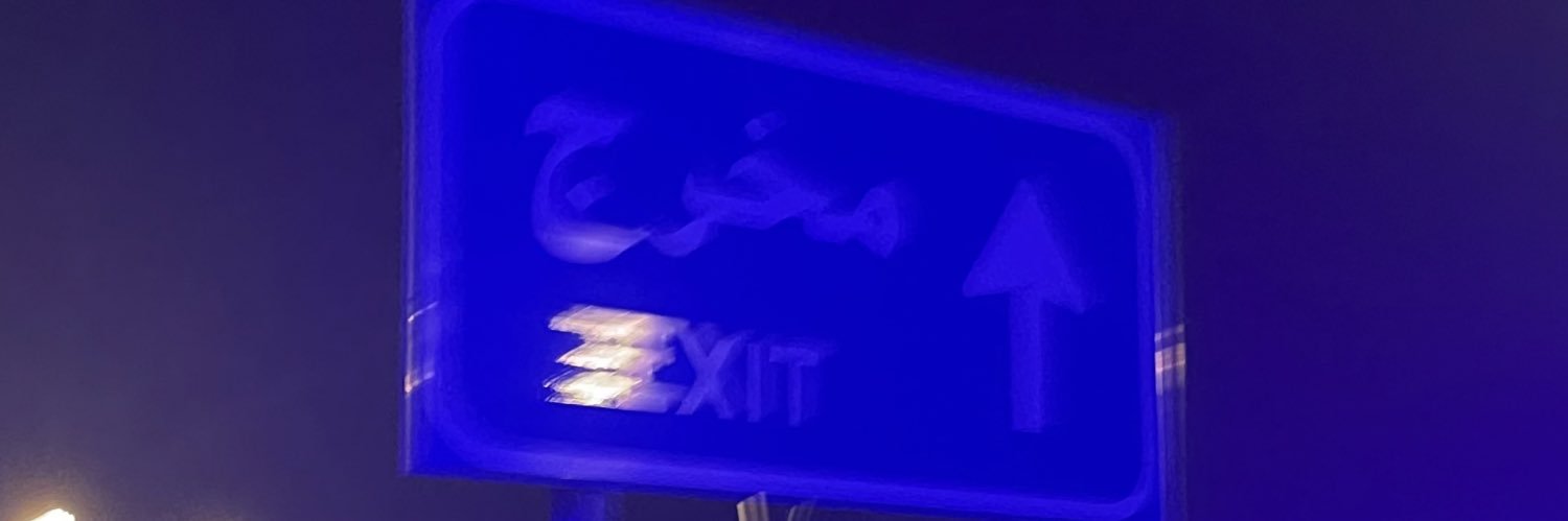 Ahmed Othman banner