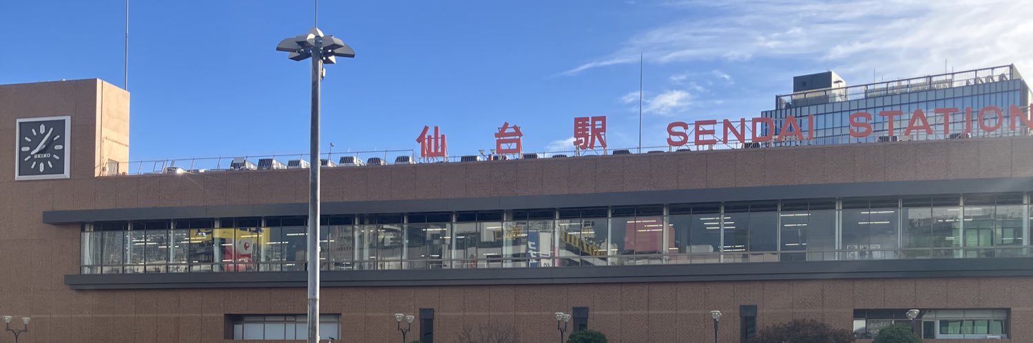 無名 banner