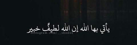 Alnoory__00's profile banner image