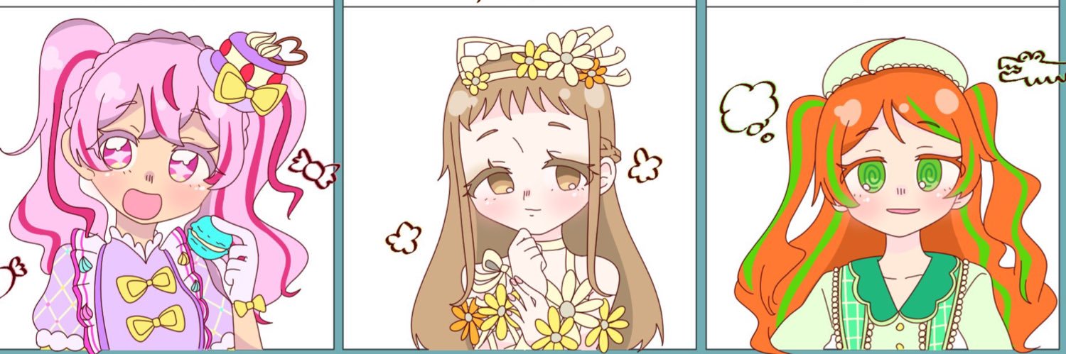 げす꒰⑅•ᴗ•⑅꒱ banner