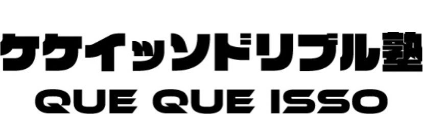 hirokifutsal's profile banner image
