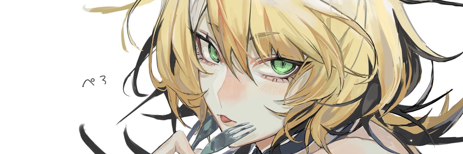 嚢's banner