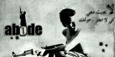 Adadmoh's profile banner image