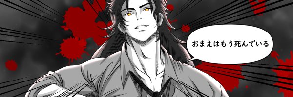 thatgeeko Profile Banner