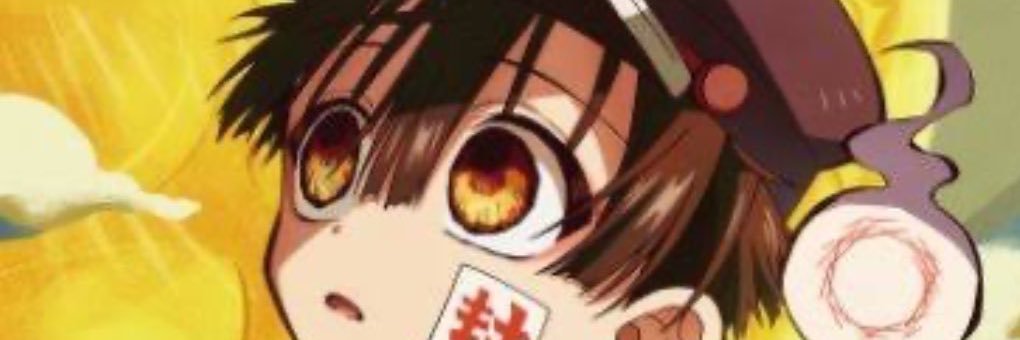 『 』 banner