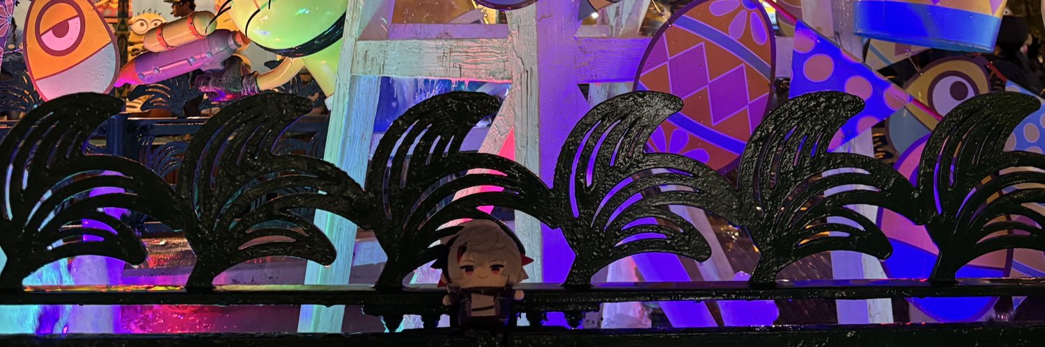 しゆ's banner