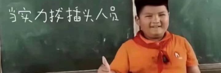 劉小k banner