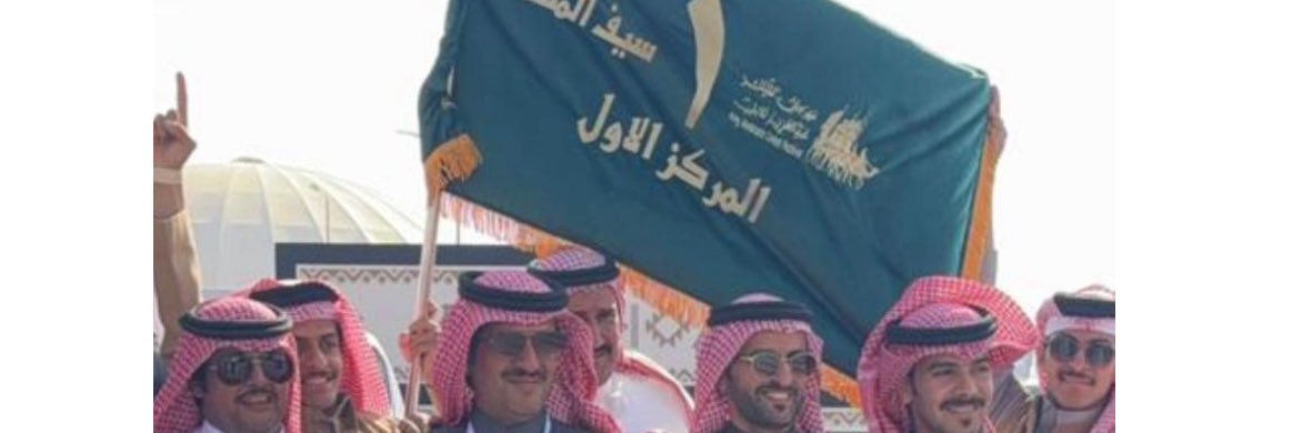 نواف العتيبي banner