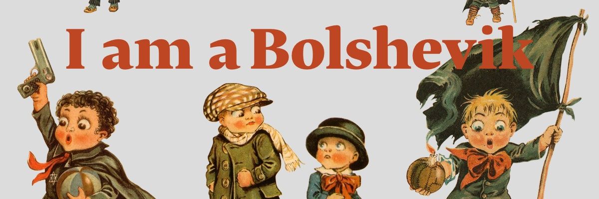 Non-Hodgkins Menards banner