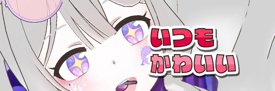 おしらちゃん@相沢 banner