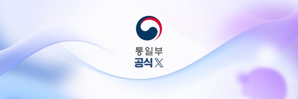 uni_kr Profile Banner