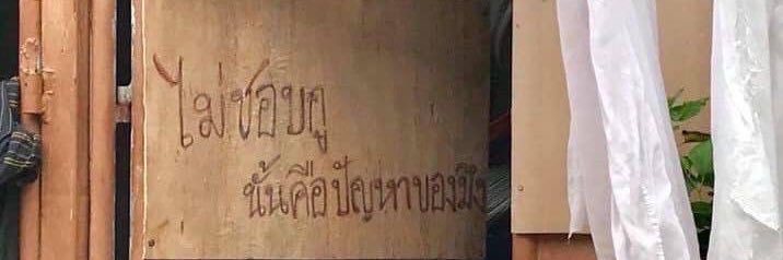 มะงื้ออออออ🧚🏻‍♀️🪄✨ banner