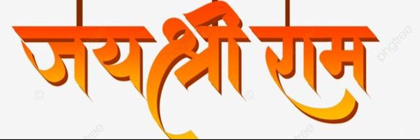 SheraRastrvadi Profile Banner