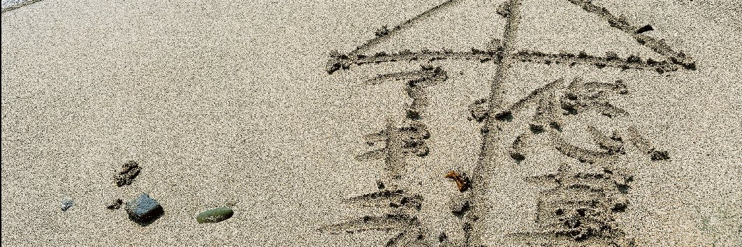 ち~く's banner