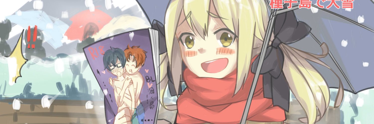 REIMIPOPOPOPOOON banner