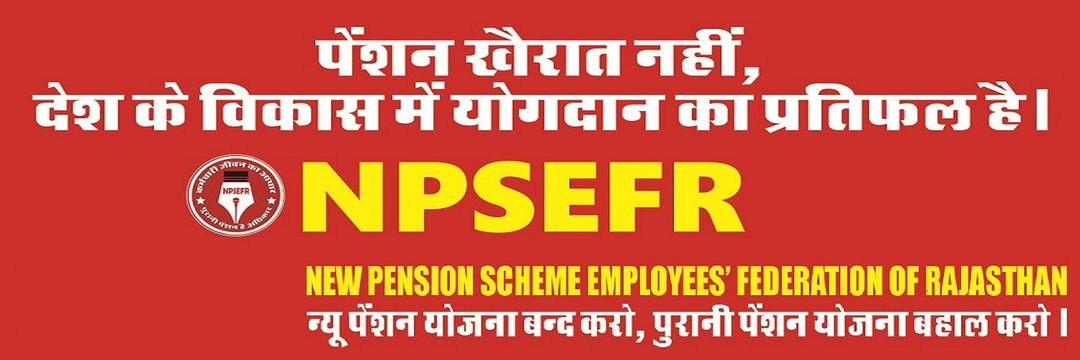 RAJSAMAND NPSEFR banner