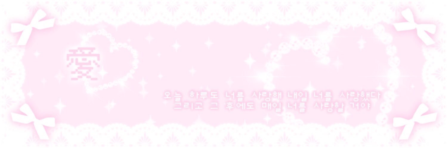 루나 ˖◛⁺♡⃛ banner