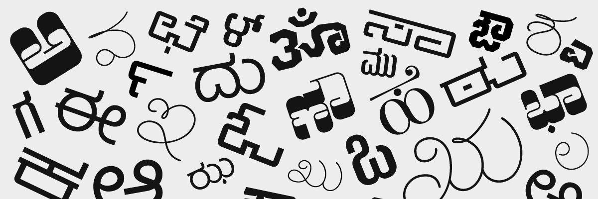 Akshara Type Studio banner