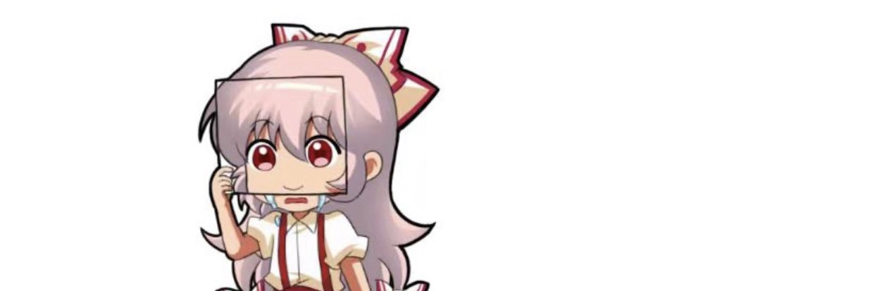 just banner