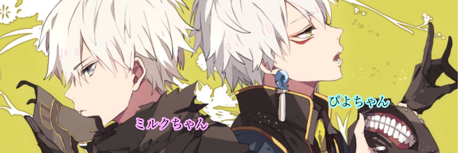 Milkcandy07's profile banner image