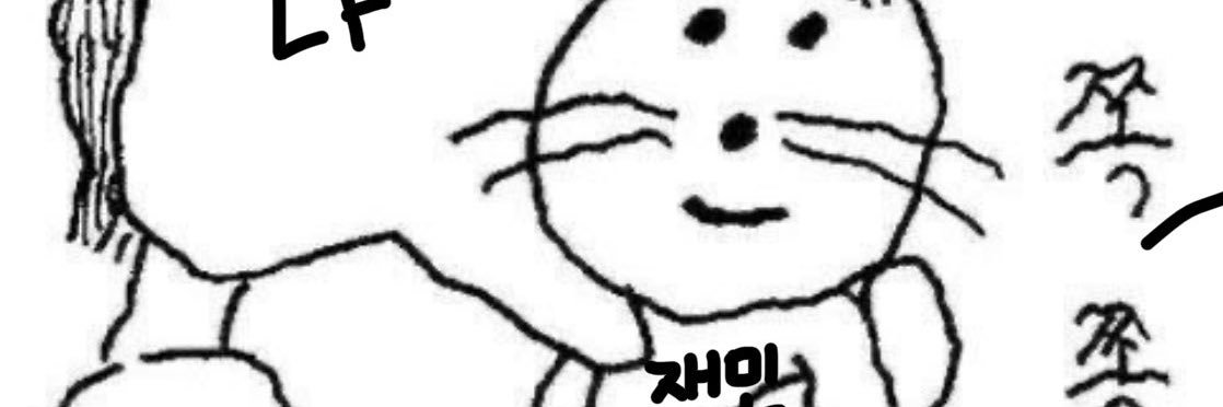 콩팥 banner