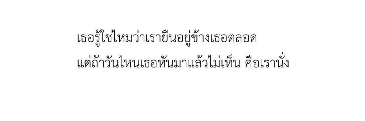 เกรย์. banner