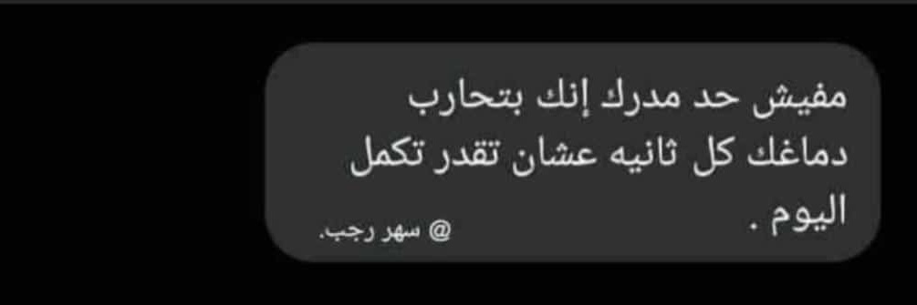 NadaFat18487368's profile banner image