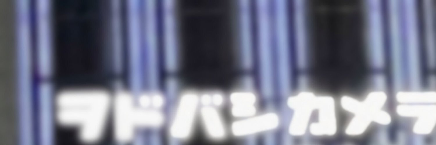 odbacica's profile banner image